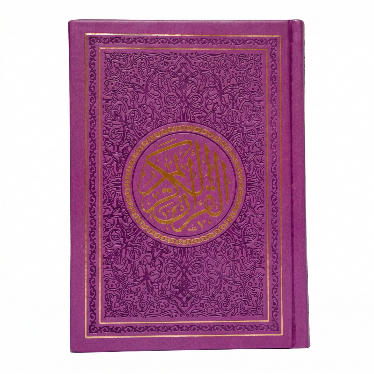 Colored Qur'an