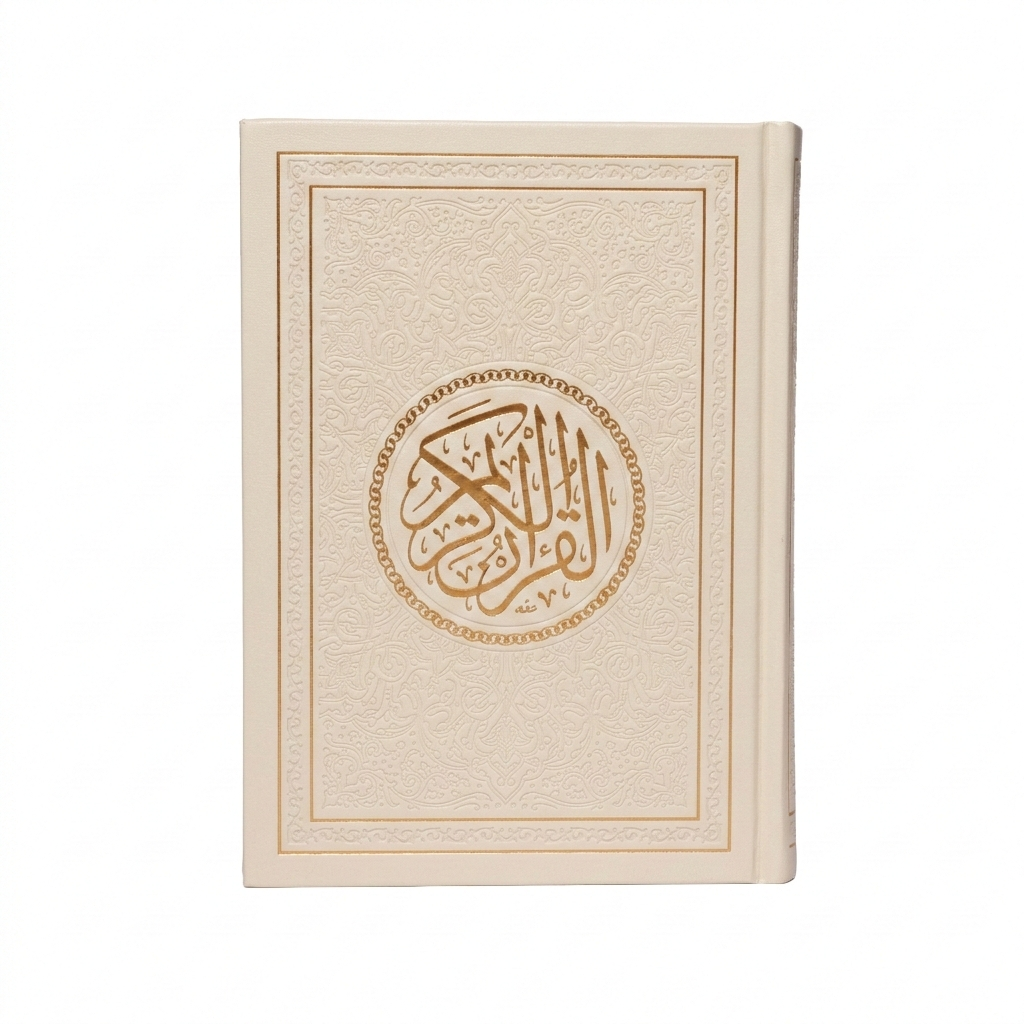 Colored Qur'an
