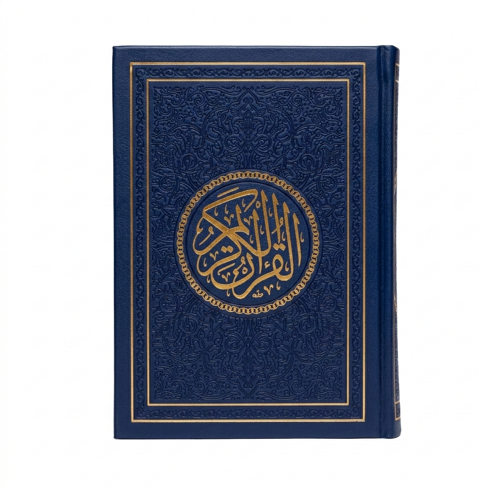 Colored Qur'an