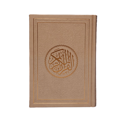 Colored Qura'n