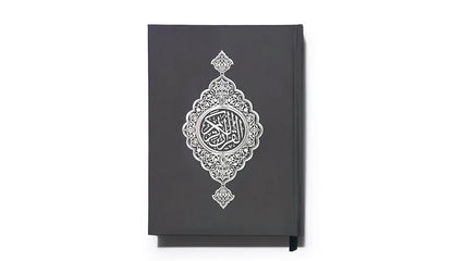 Grey Islamic Gift Box