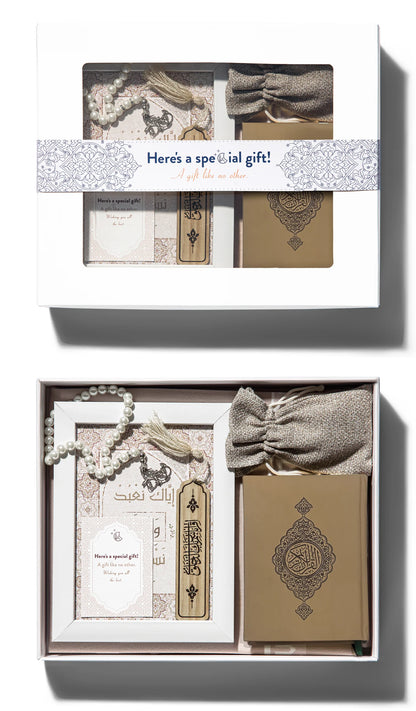 Beige Islamic Gift Box