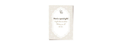 Beige Islamic Gift Box