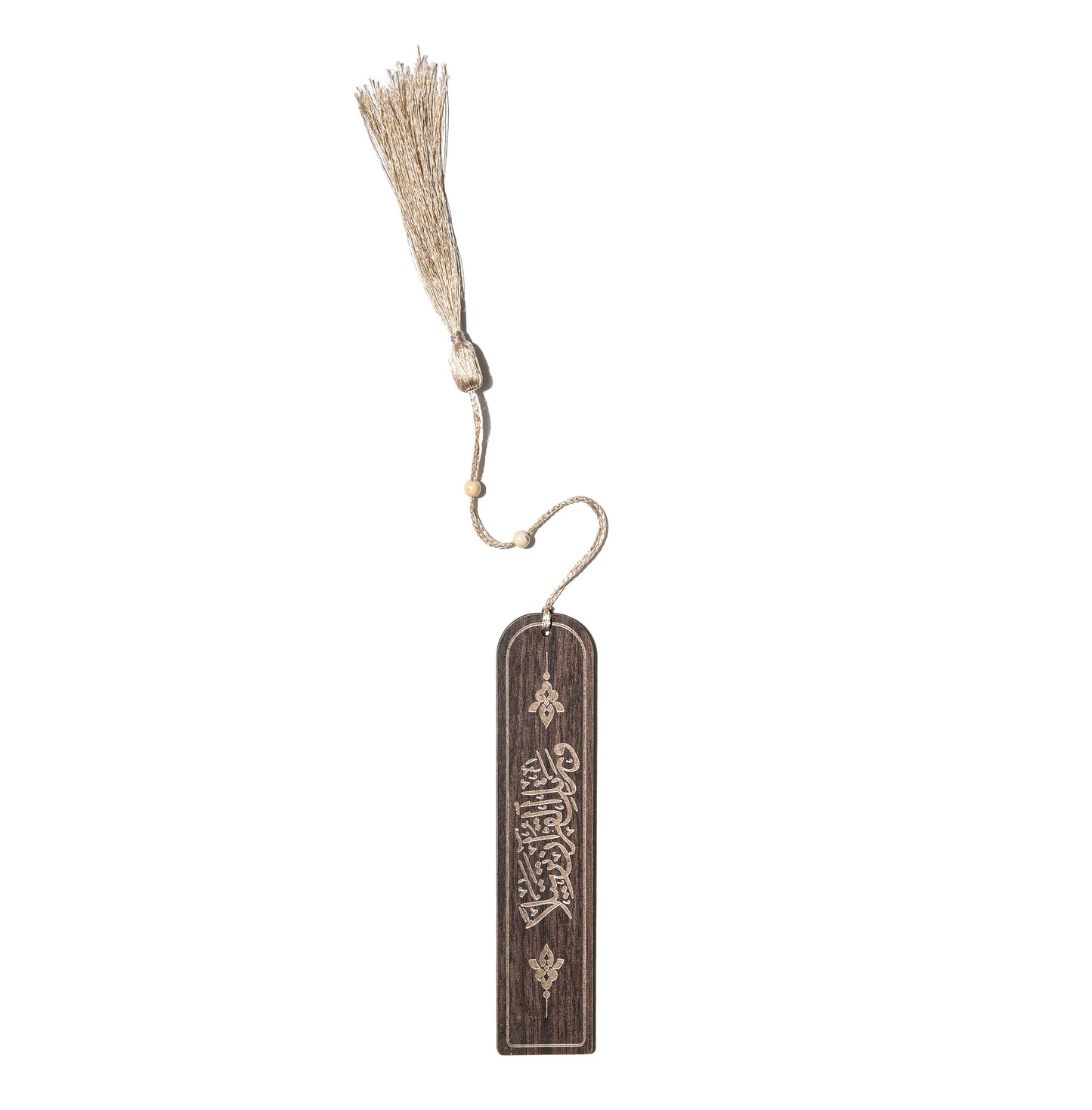 Back to Nature Islamic Gift Box