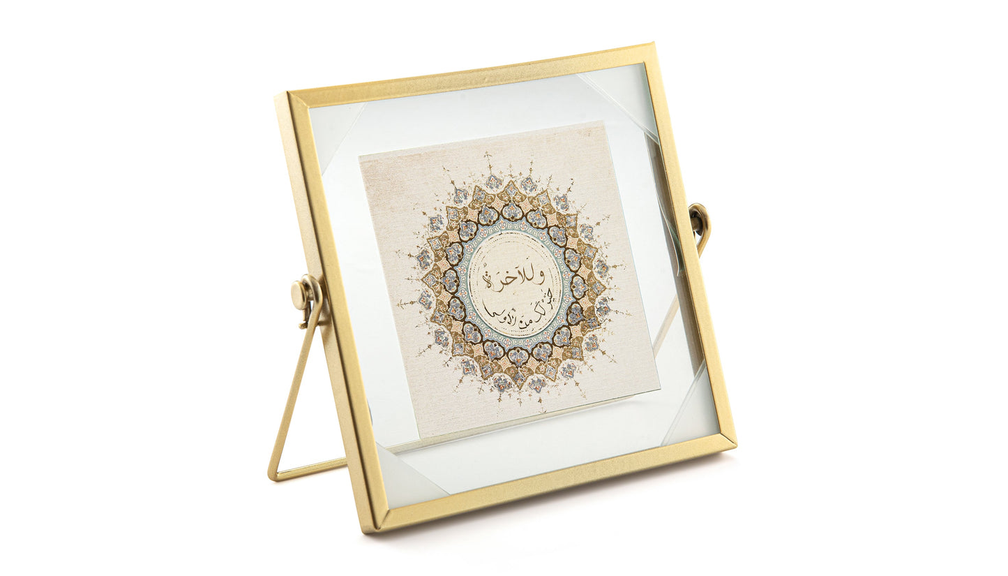 Back to Nature Islamic Gift Box