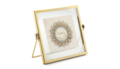 Back to Nature Islamic Gift Box