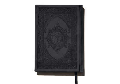 Back to Nature Islamic Gift Box