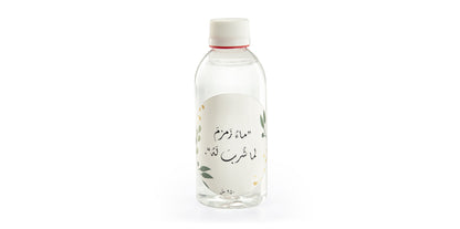 Roses Islamic Gift Box