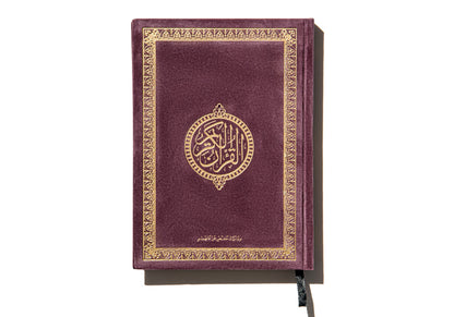 Roses Islamic Gift Box
