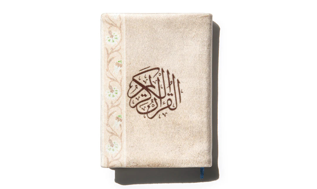 صندوق هدايا إسلامي من الورود