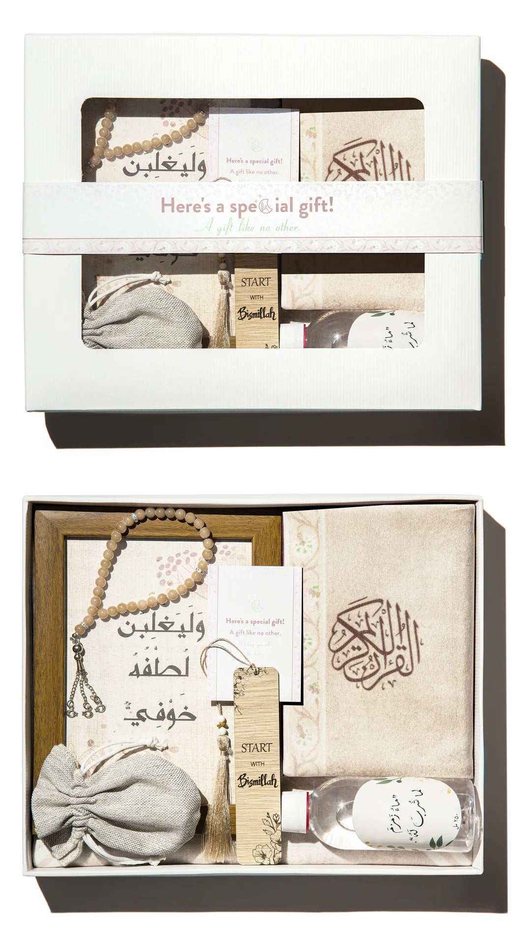 صندوق هدايا إسلامي من الورود