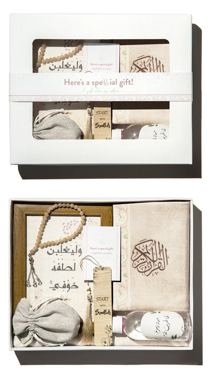 صندوق هدايا إسلامي من الورود