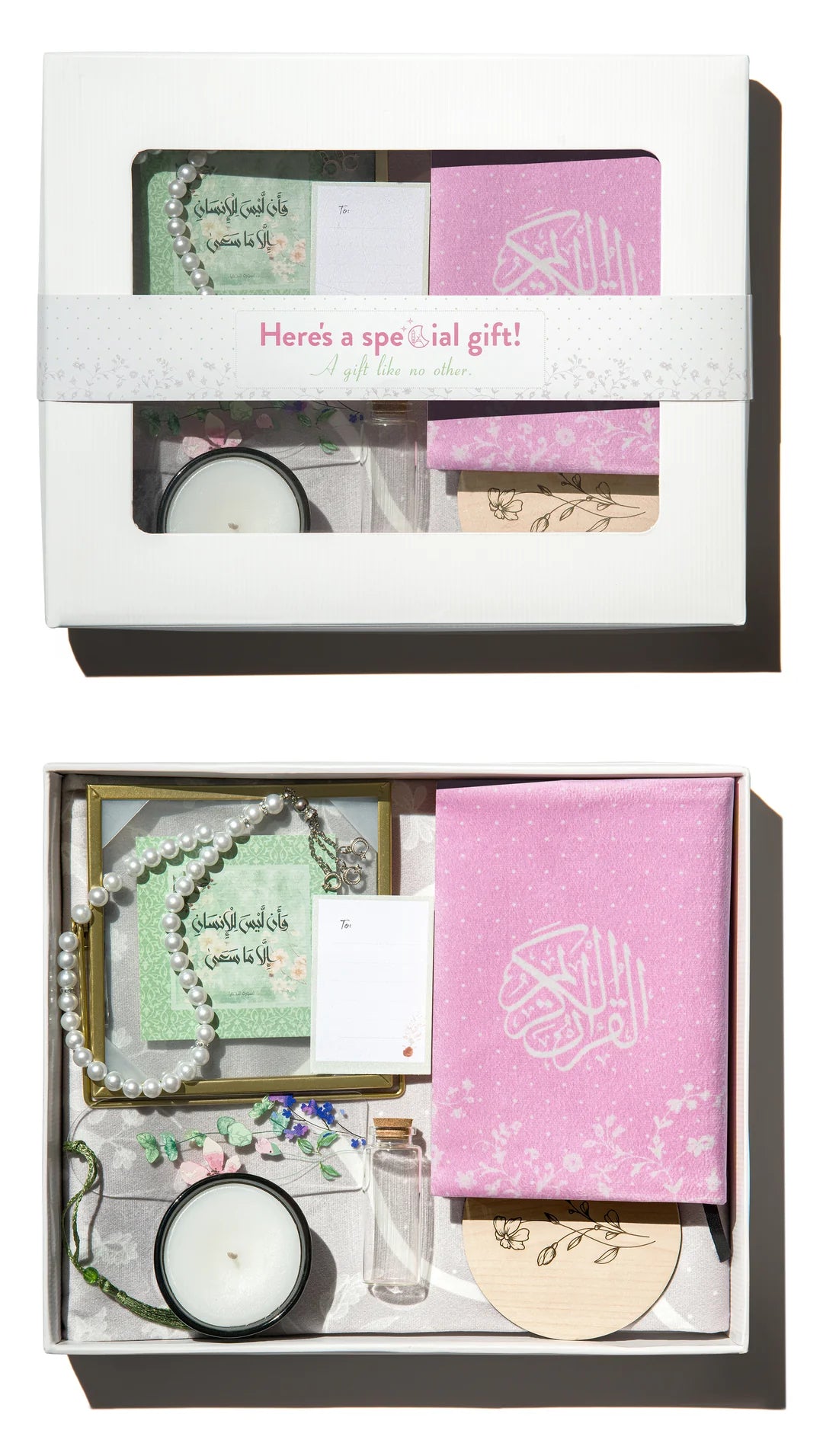 صندوق هدايا إسلامي مزين بزهور دانتيل 