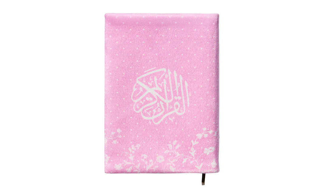 صندوق هدايا إسلامي مزين بزهور دانتيل 