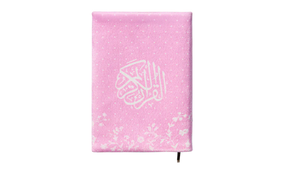 صندوق هدايا إسلامي مزين بزهور دانتيل 