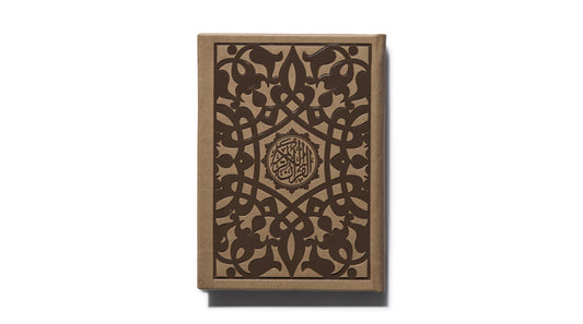 Beige Holy Qura'n