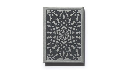 Grey Holy Qura'n